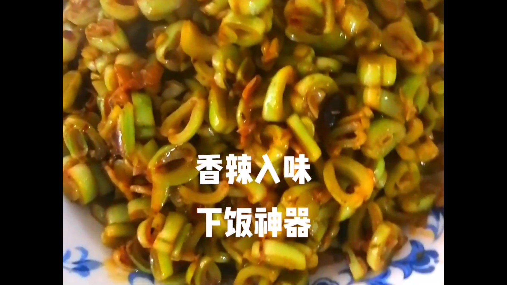 老干媽炒豆角的做法-香辣味炒菜譜-易網(wǎng)健康養(yǎng)生網(wǎng) 老干媽炒豆角的做法-香辣味炒菜譜
