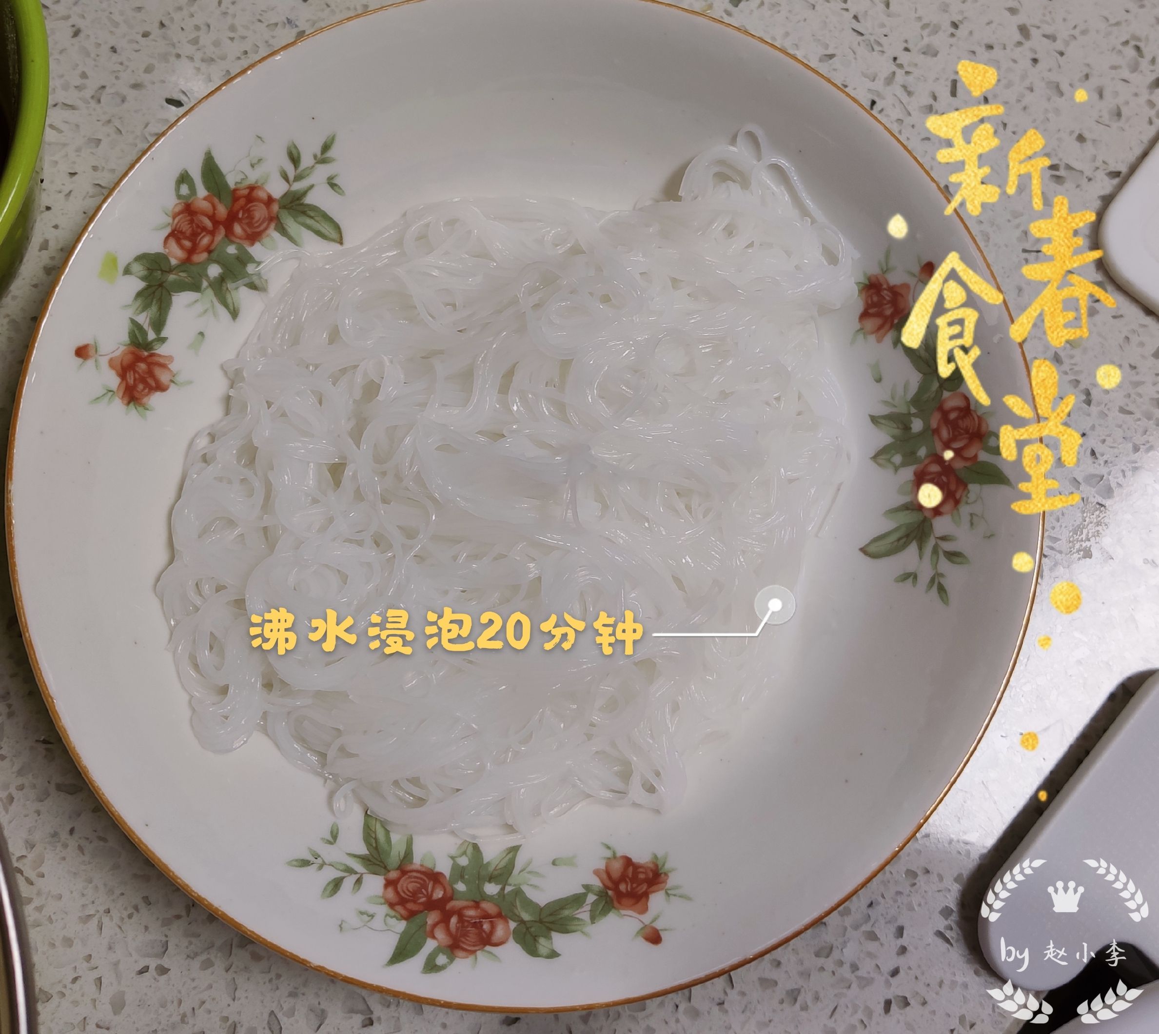 快手の肉末粉絲酸菜的做法-酸辣味炒菜譜