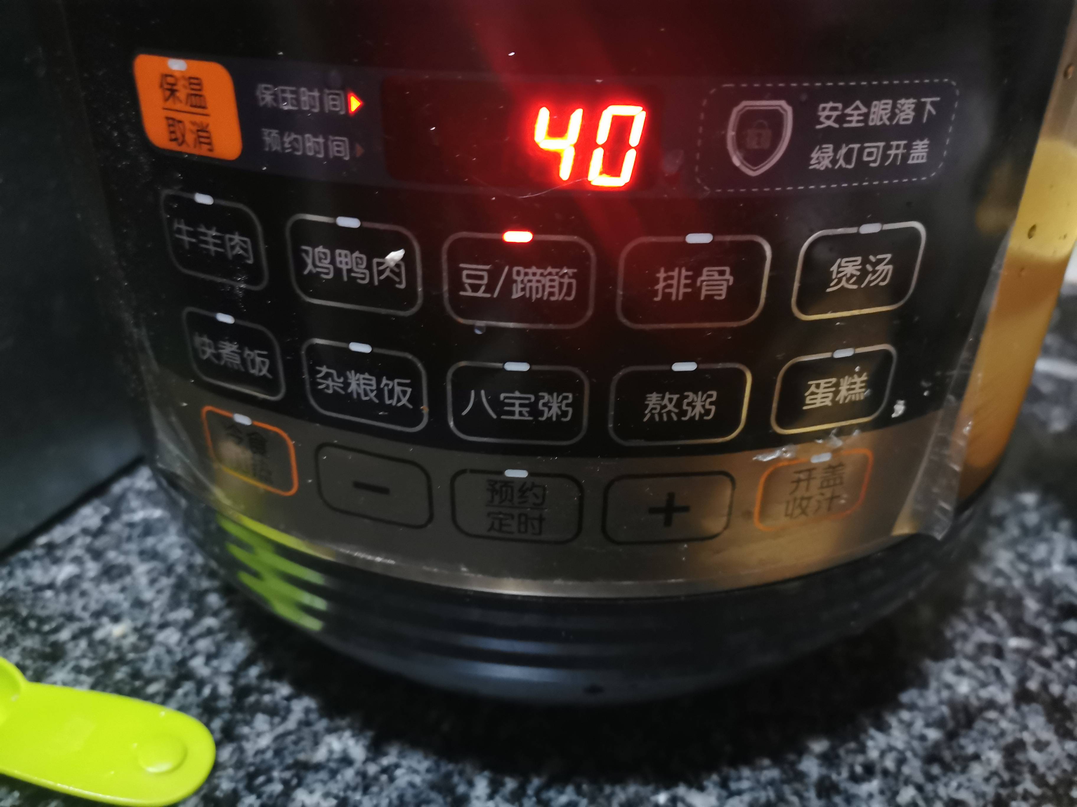 桂花糖藕的做法-甜味蒸菜譜