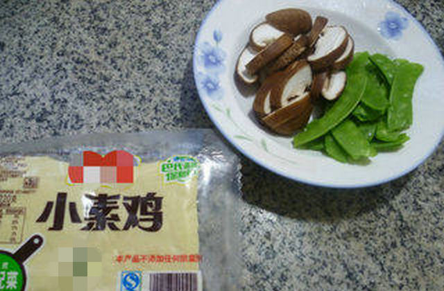 香菇荷蘭豆拌小素雞的做法-家常味拌菜譜