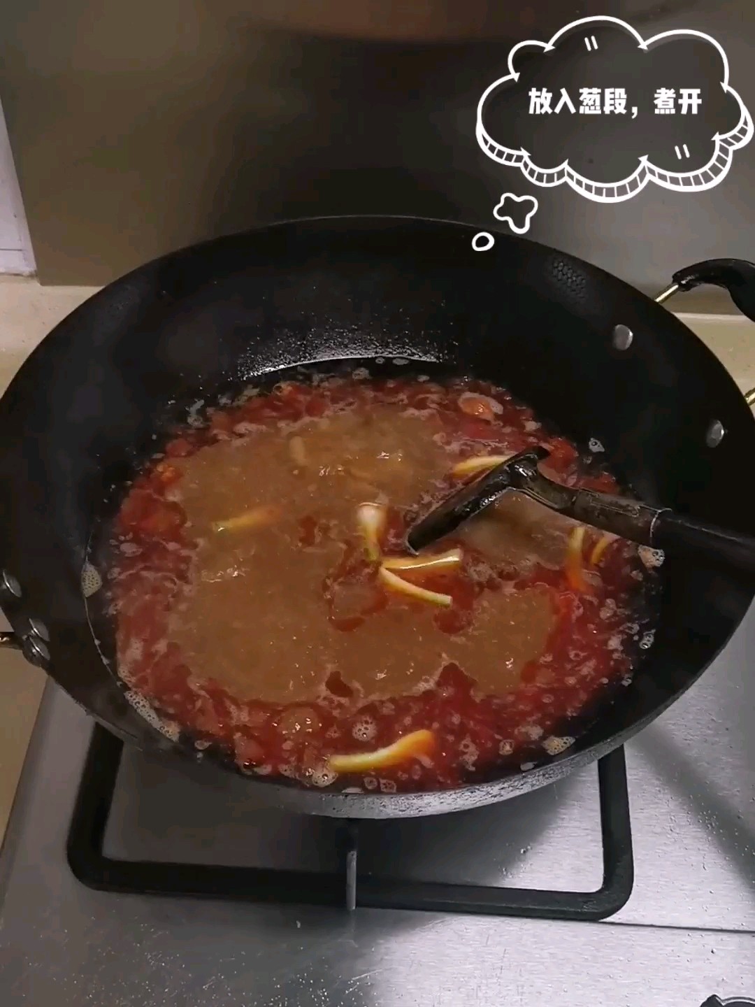 花椒魚的做法-麻辣味煮菜譜