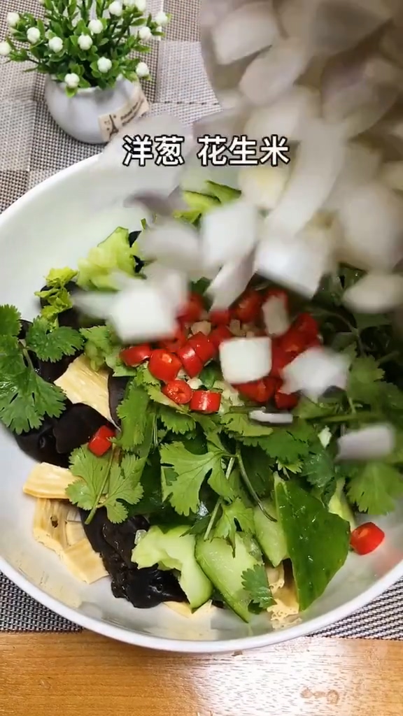 開(kāi)胃解膩小涼菜的做法-家常味拌菜譜