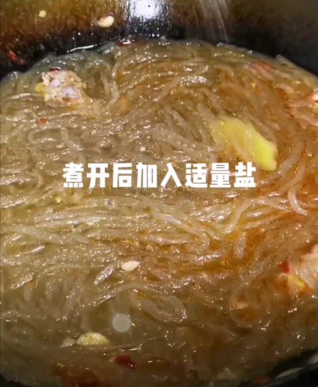 牛腩粉絲的做法-家常味燜菜譜