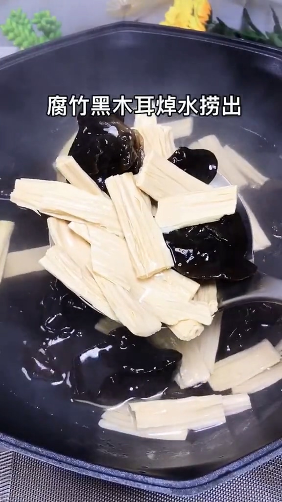 開(kāi)胃解膩小涼菜的做法-家常味拌菜譜