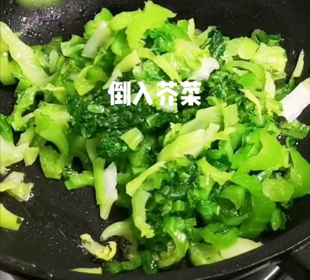 炒芥菜的做法-家常味炒菜譜