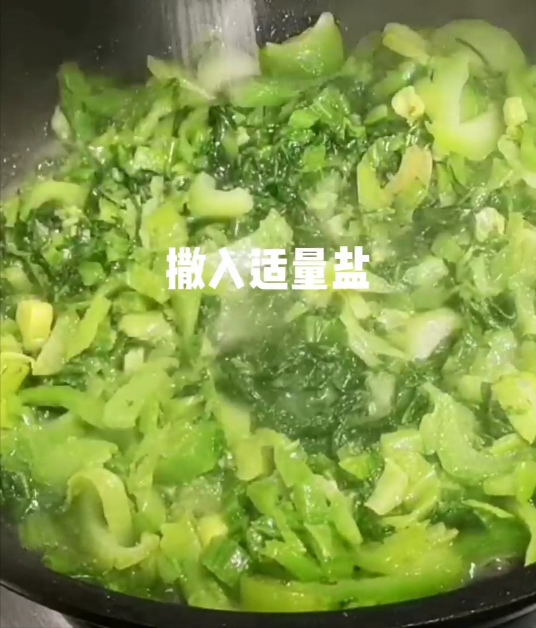 炒芥菜的做法-家常味炒菜譜