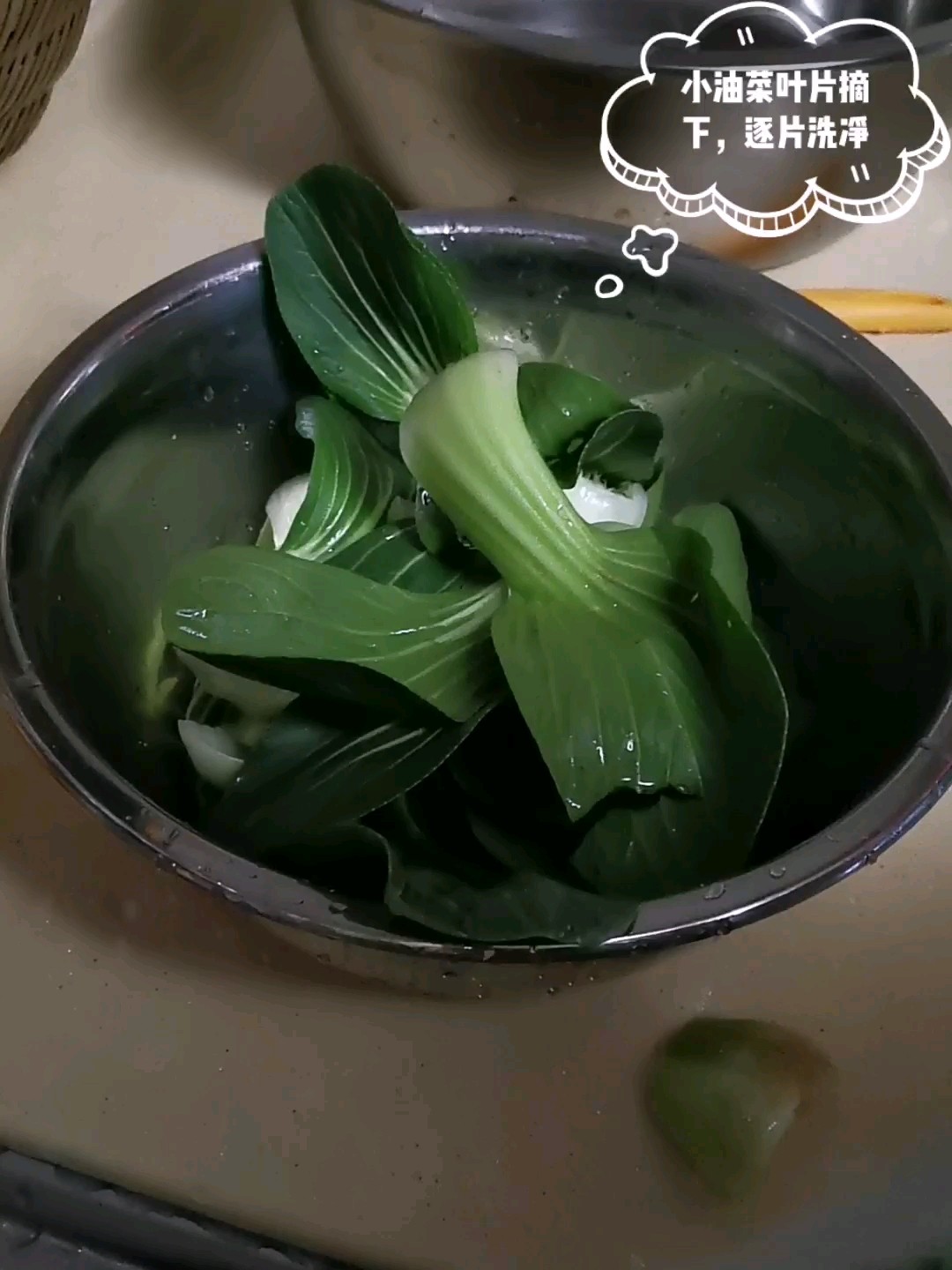 青椒小油菜的做法-家常味炒菜譜