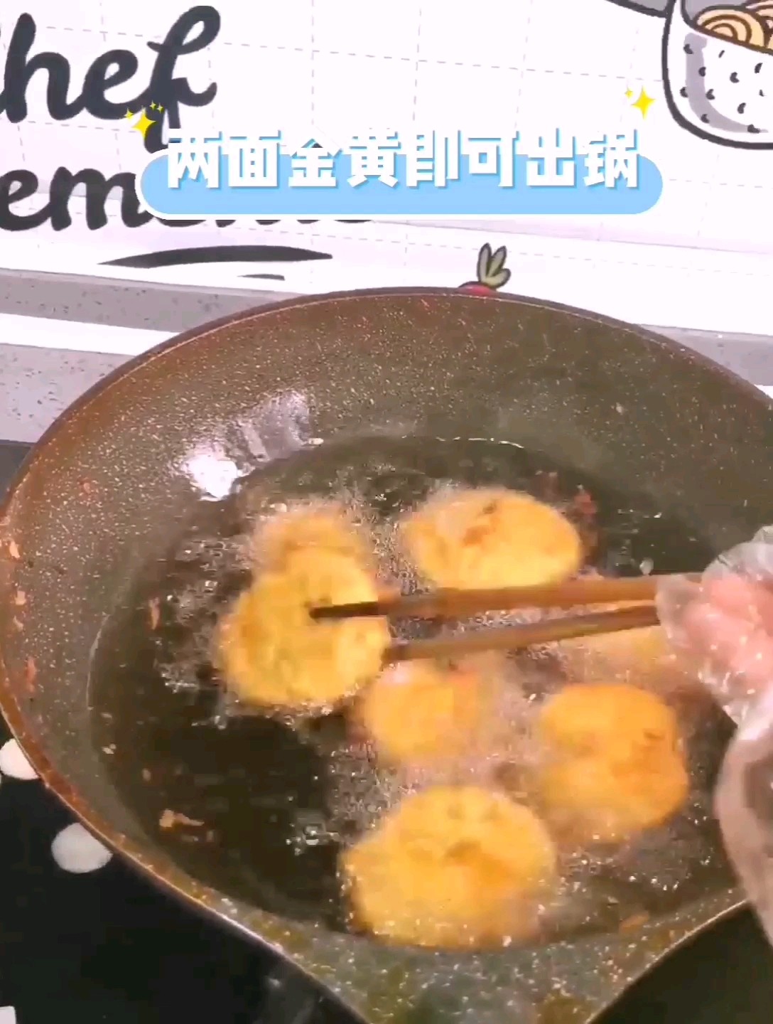 炸藕盒子的做法-家常味炸菜譜