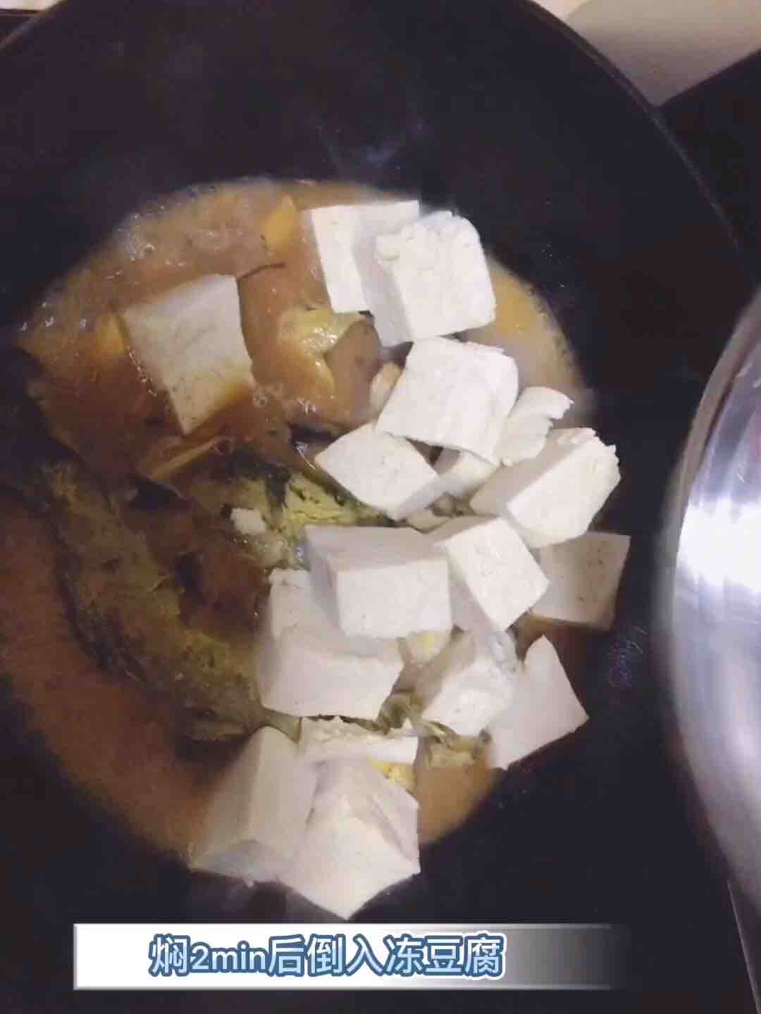 黃骨魚(yú)燉豆腐的做法-香辣味燉菜譜