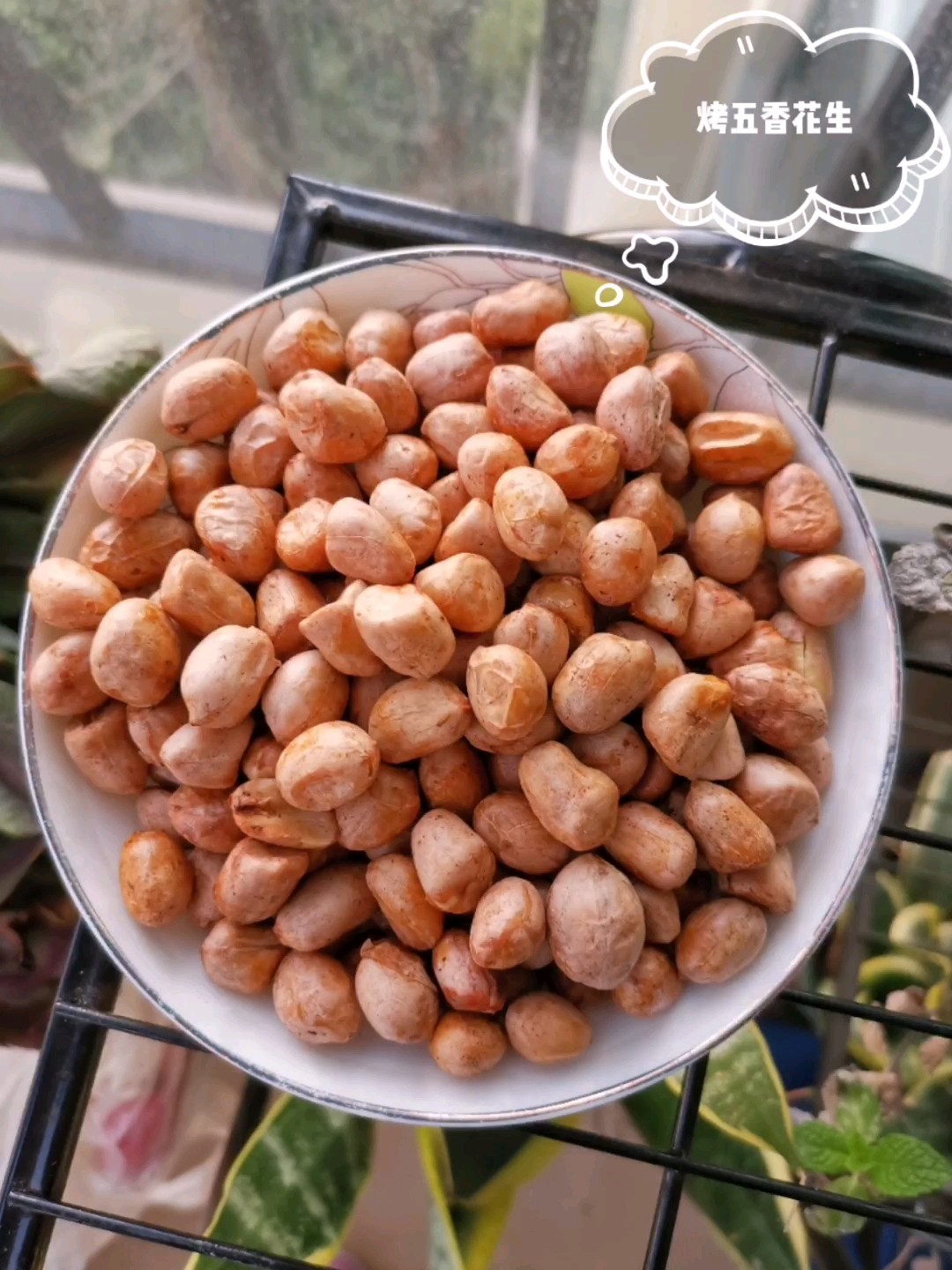 百煮五香烤花生的做法-五香味烤菜譜