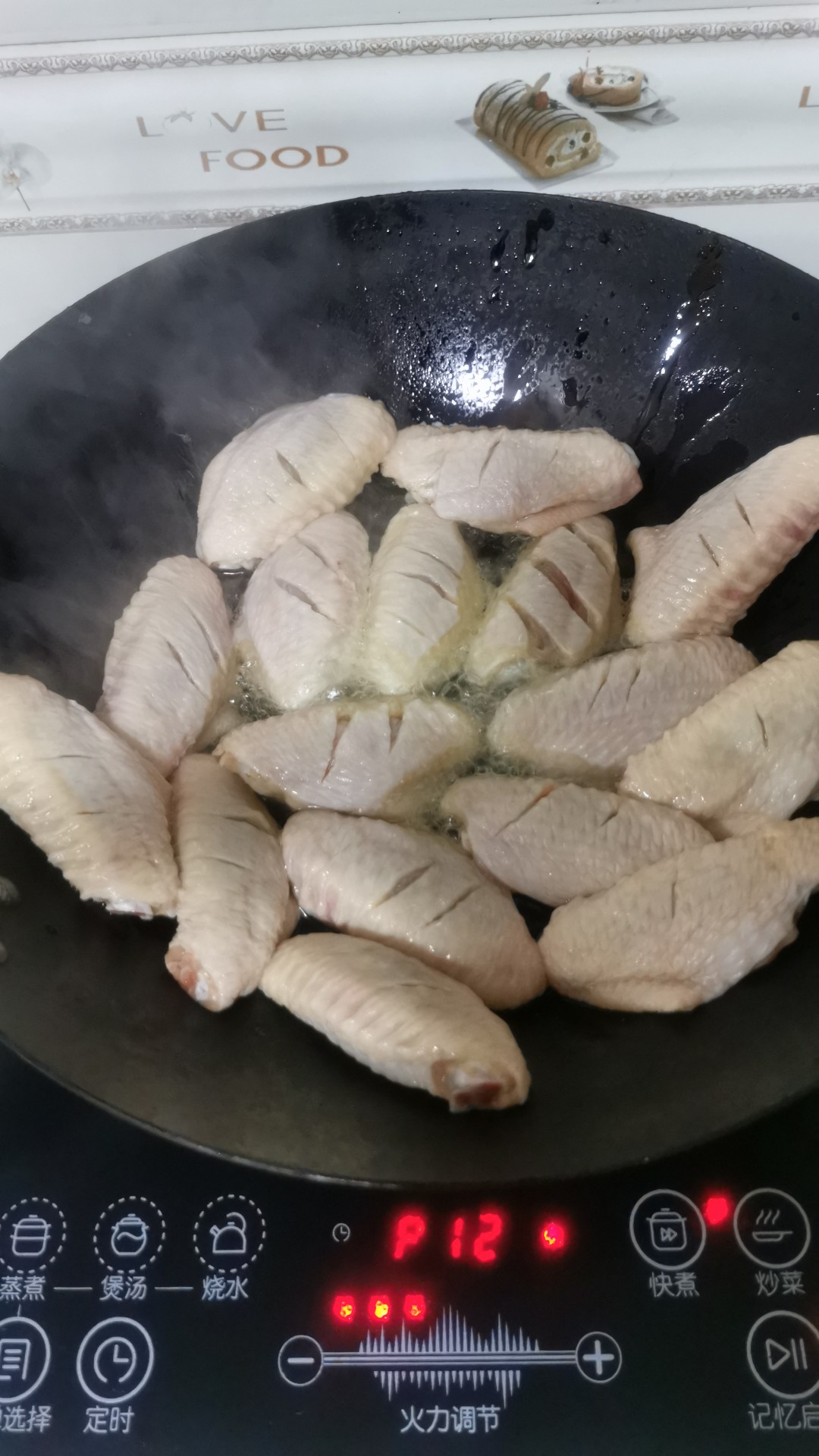 蔥油雞翅的做法-咸鮮味煎菜譜