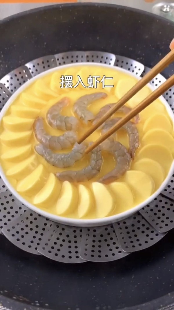蝦仁雞蛋的做法-咸鮮味蒸菜譜