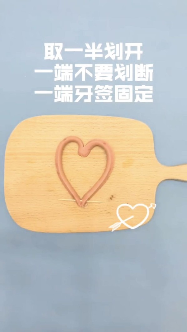 愛心煎蛋的做法-咸鮮味煎菜譜