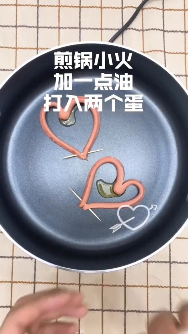 愛心煎蛋的做法-咸鮮味煎菜譜