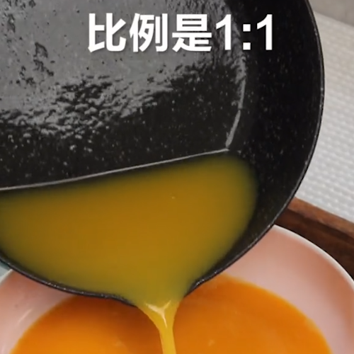香橙蛋羹的做法-家常味炒菜譜