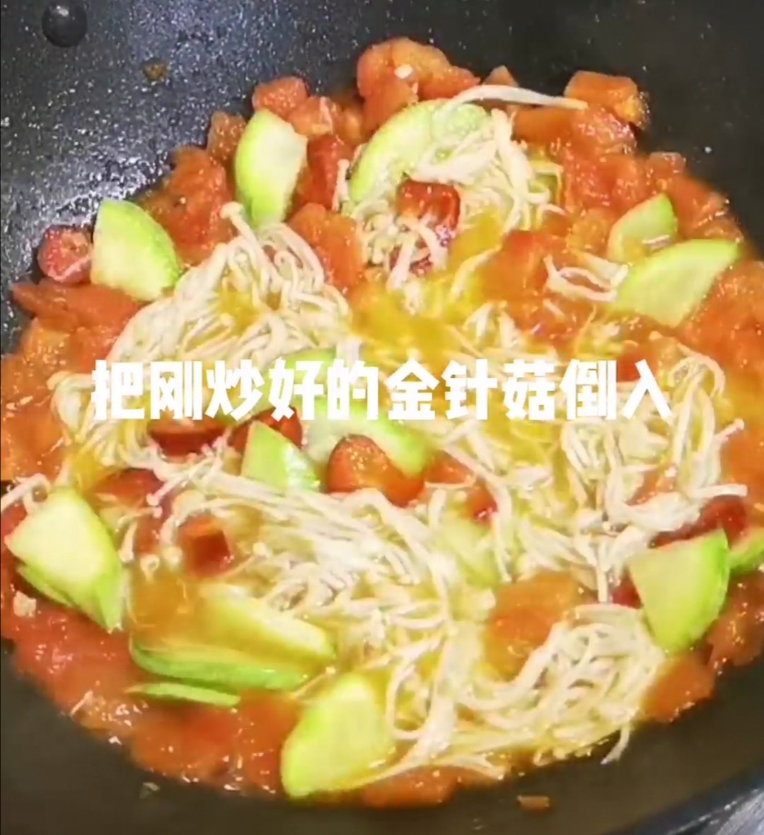 酸甜牛肉的做法-酸辣味煮菜譜-易網健康養生網 酸甜牛肉的做法-酸辣味煮菜譜