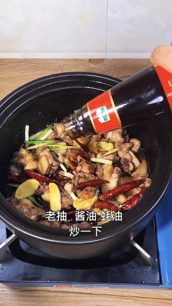 黃燜雞的做法-咸鮮味燜菜譜