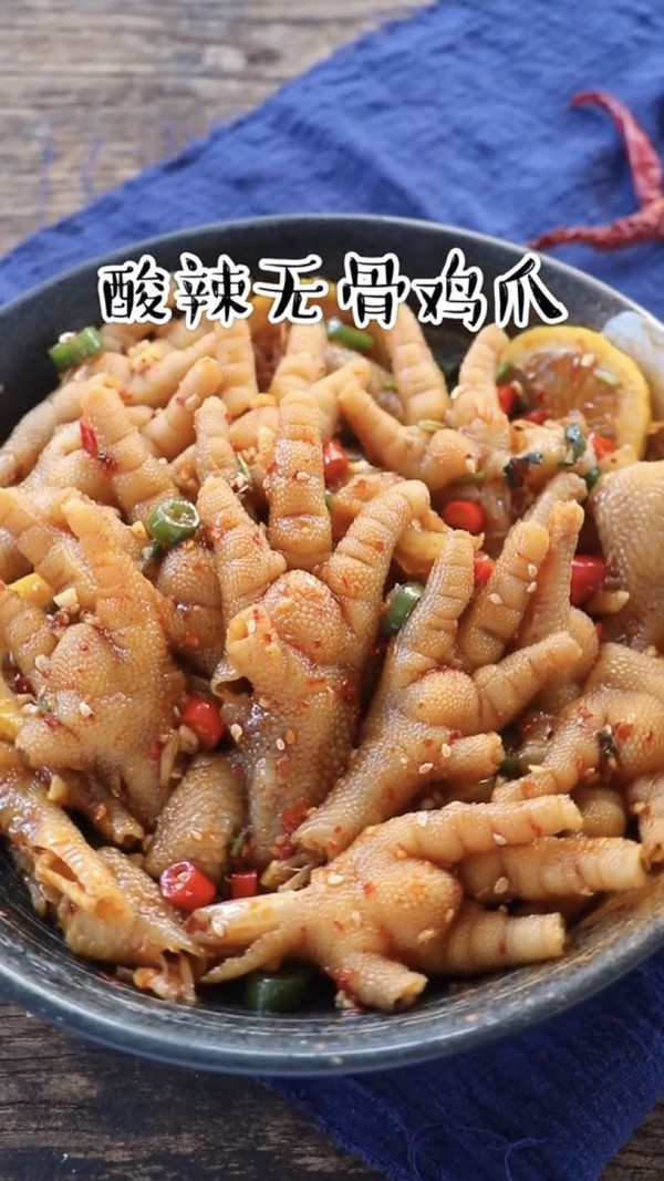 自制酸辣無骨雞爪的做法-酸辣味拌菜譜