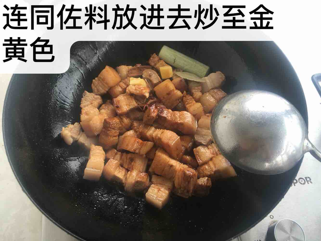 紅燒肉（新手簡易版）的做法-咸鮮味燒菜譜