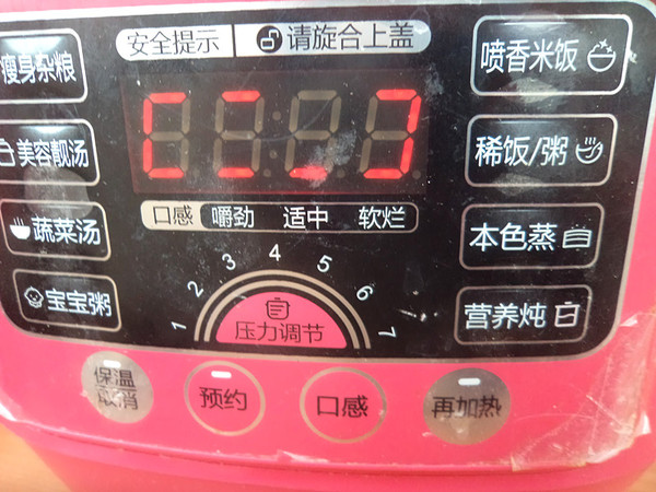 醬牛肉的做法-咸鮮味醬菜譜