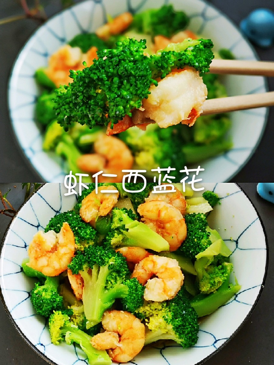 美味不發(fā)胖，蝦仁西藍花的做法-咸鮮味炒菜譜