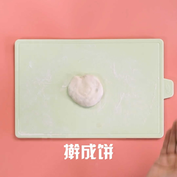 蔥油餅的做法-家常味煎菜譜