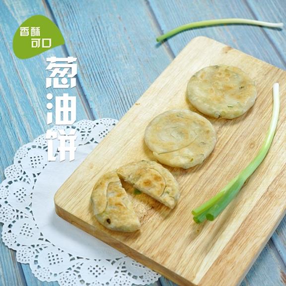 蔥油餅的做法-家常味煎菜譜
