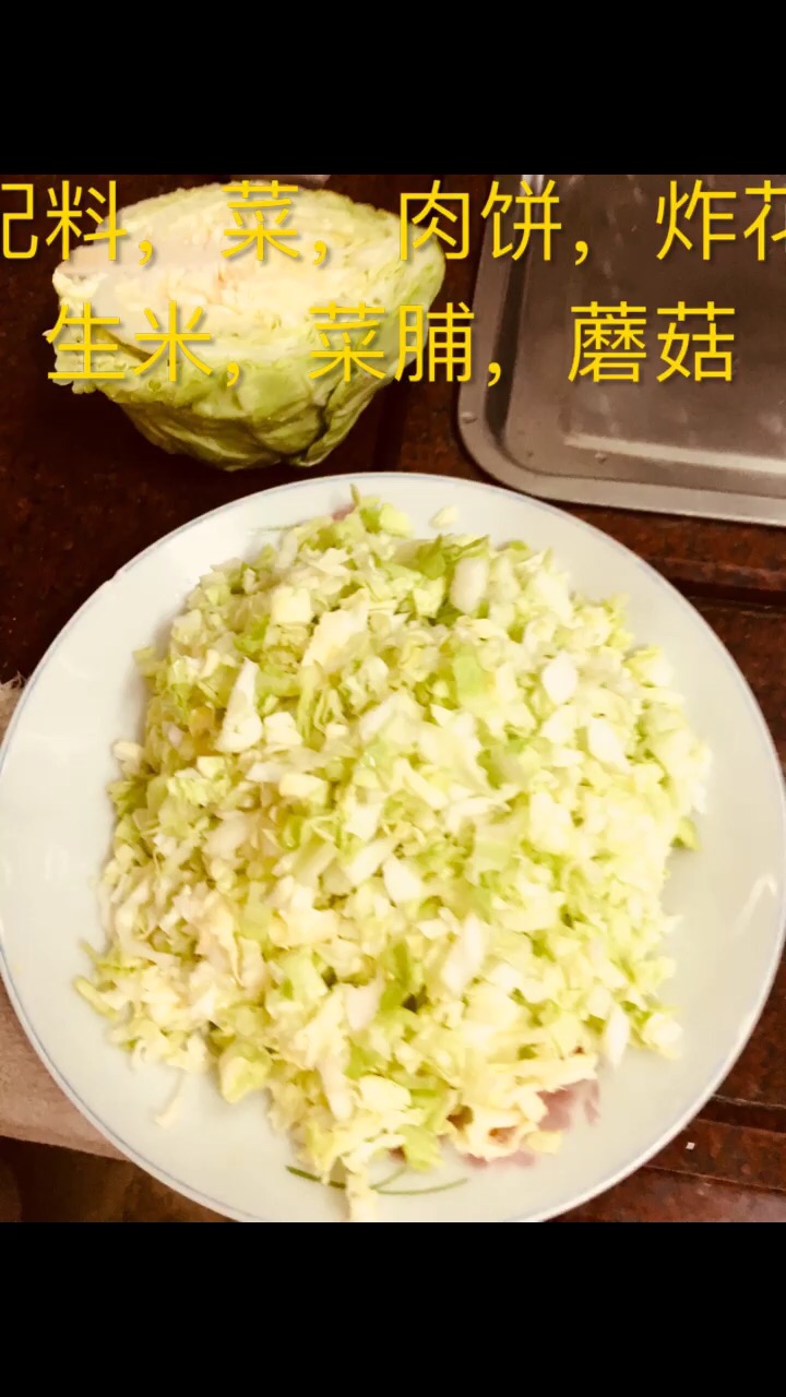 薯粉糊的做法-咸鮮味炒菜譜