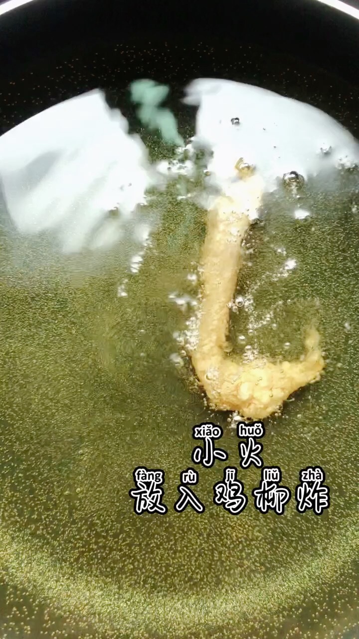 蒜香雞柳的做法-咸鮮味炸菜譜