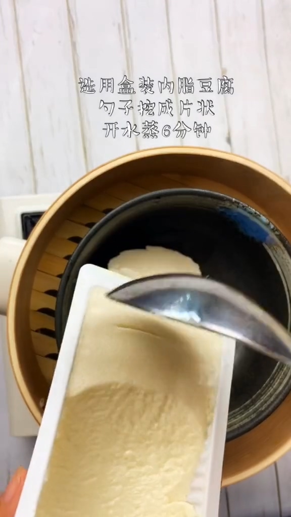 簡易豆腐腦的做法-咸鮮味炒菜譜-易網<a href=http://www.gyfww.com/ target=_blank class=infotextkey>健康養生</a>網 簡易豆腐腦的做法-咸鮮味炒菜譜