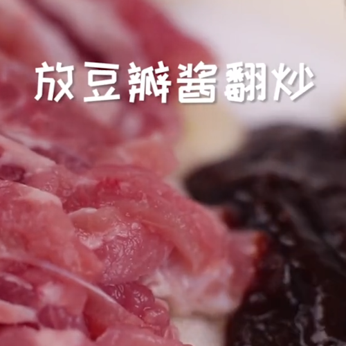 辣炒香干的做法-家常味炒菜譜