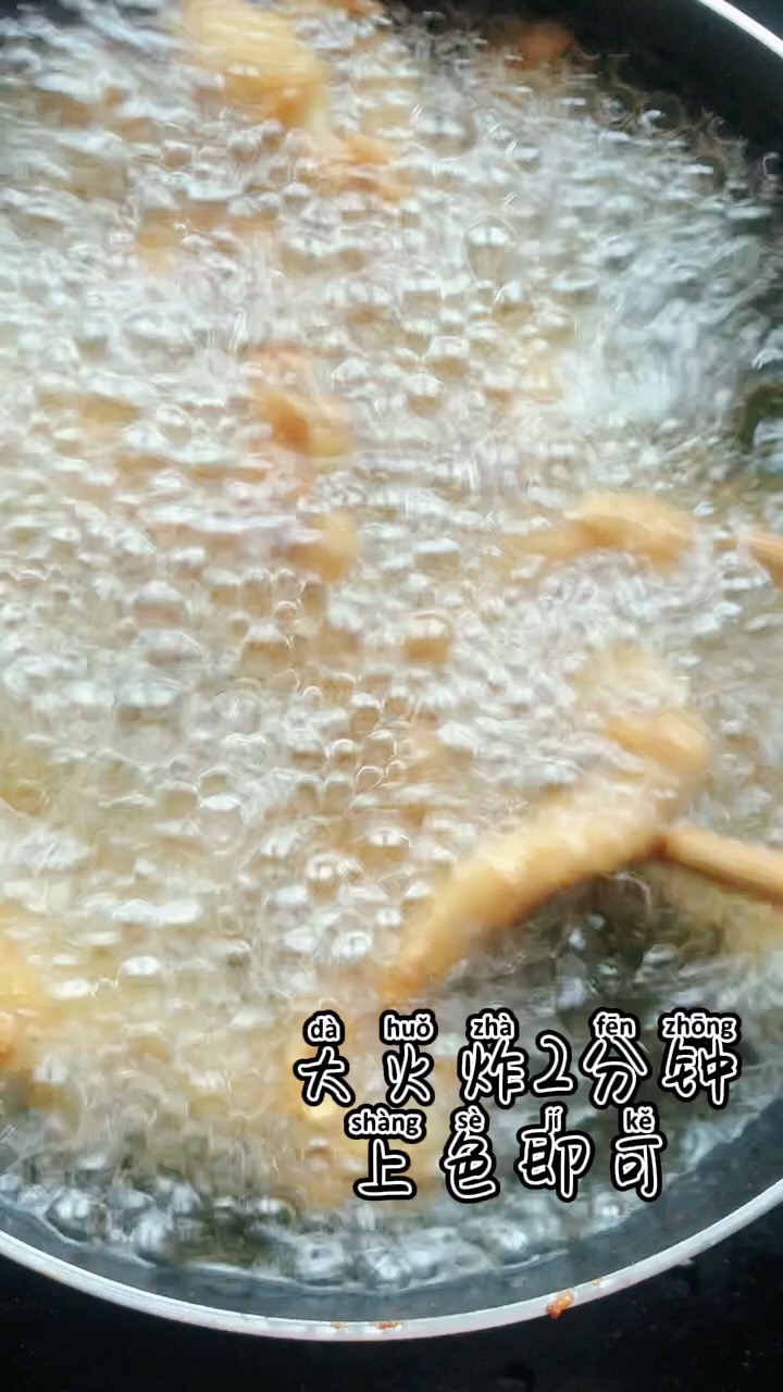 蒜香雞柳的做法-咸鮮味炸菜譜