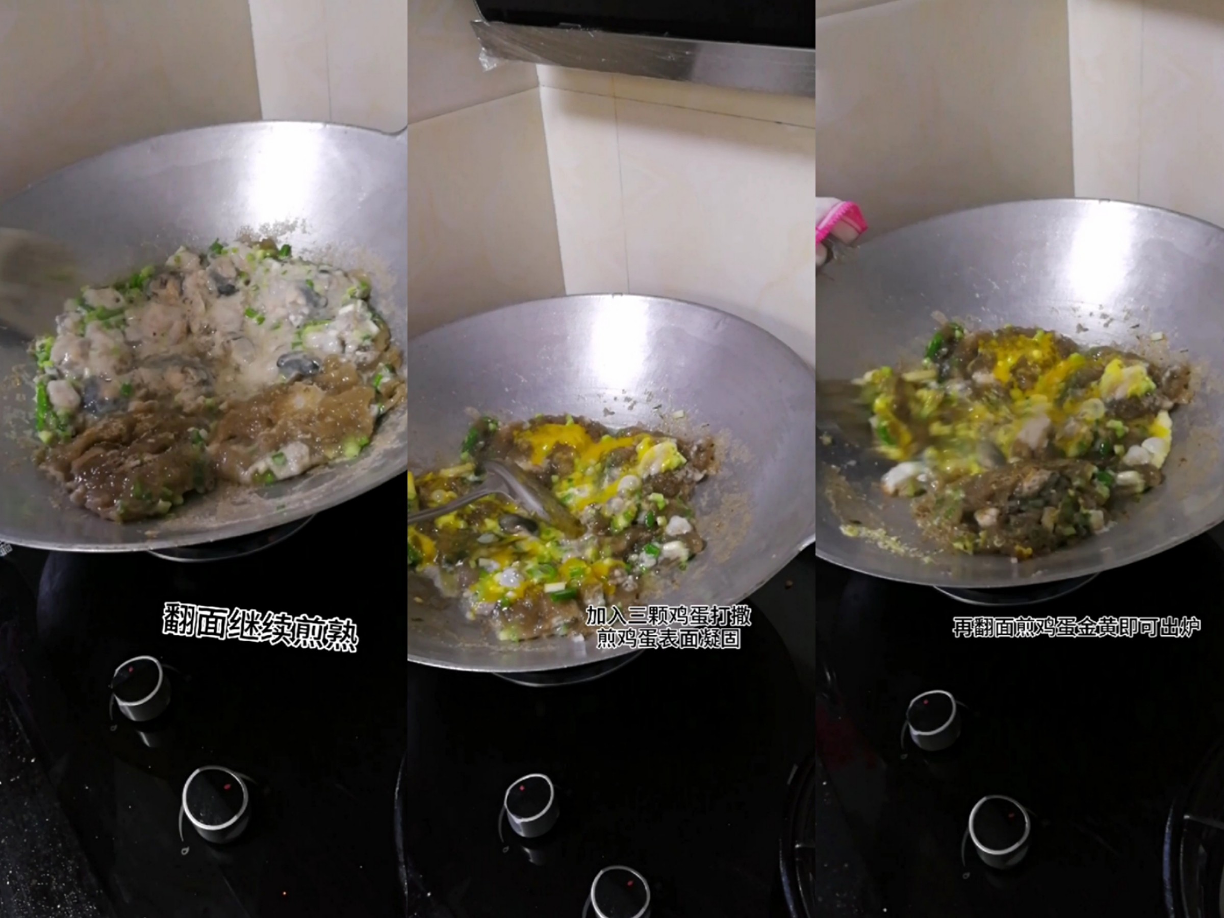 上過舌尖的潮汕小吃之蠔烙的做法-家常味煎菜譜