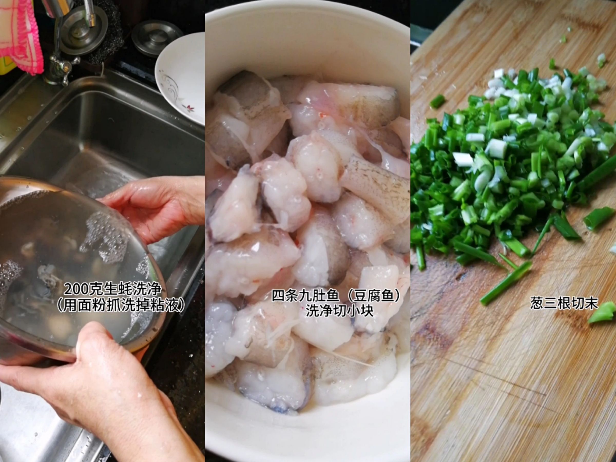 上過舌尖的潮汕小吃之蠔烙的做法-家常味煎菜譜