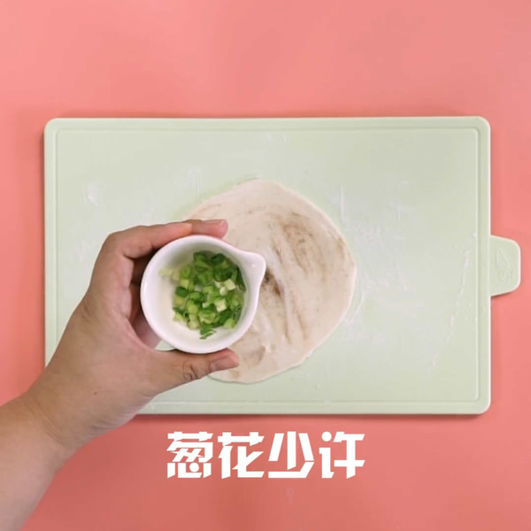 蔥油餅的做法-家常味煎菜譜