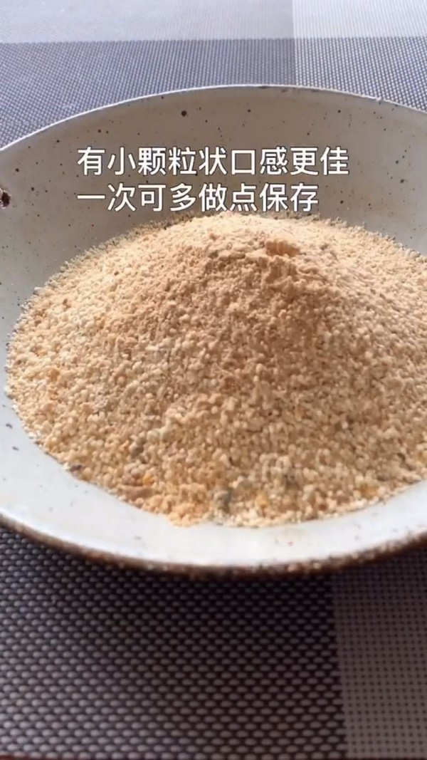 粉蒸肉的做法-咸鮮味蒸菜譜