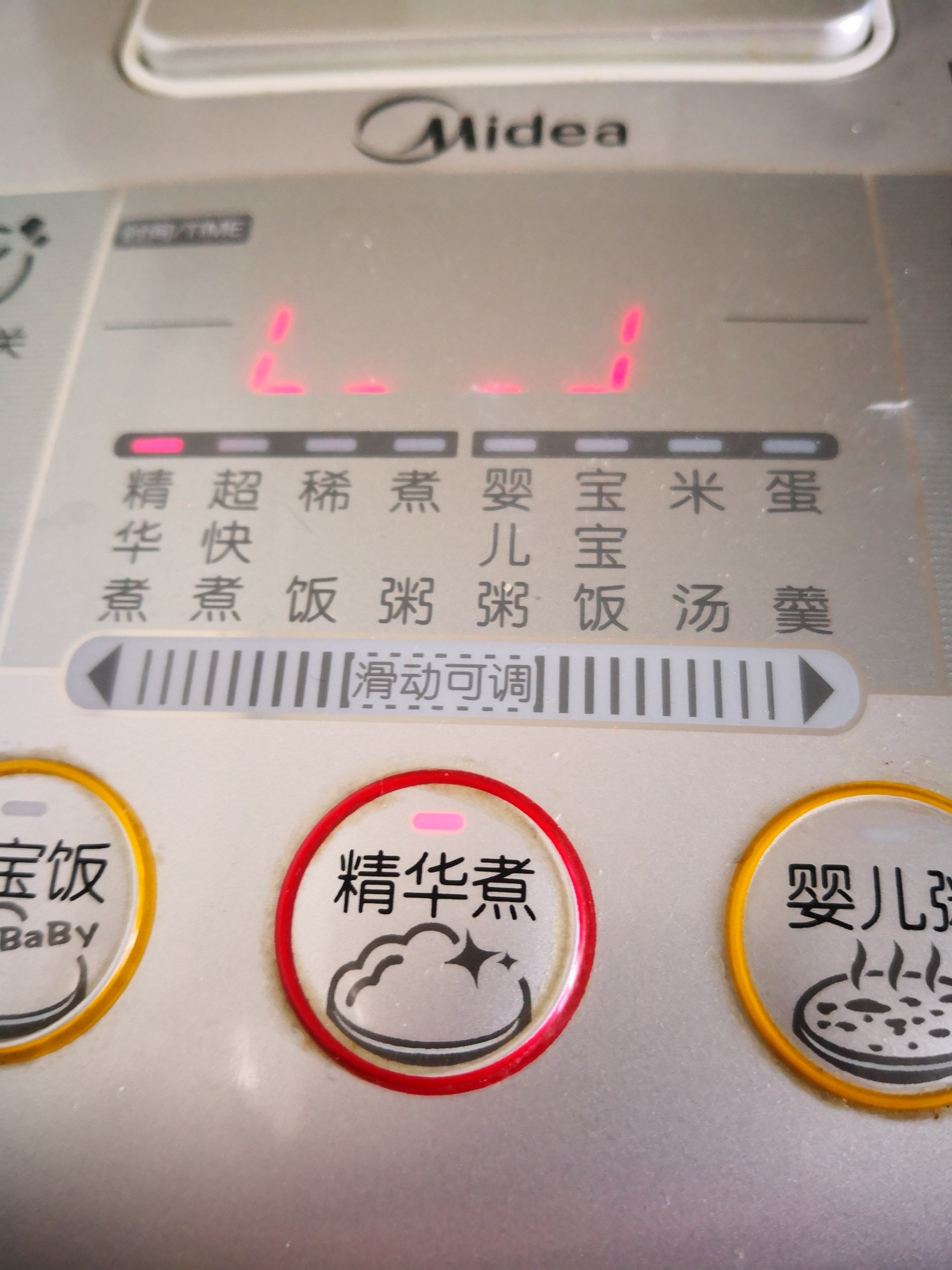 可口醬香雞翅的做法-其它口味醬菜譜