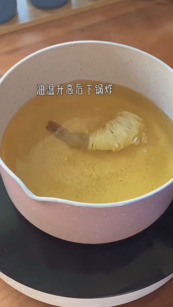 千絲萬縷蝦的做法-咸鮮味炸菜譜