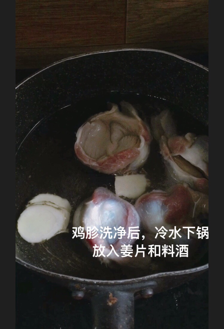 日常鹵味小吃～～鹵雞胗的做法-家常味鹵菜譜