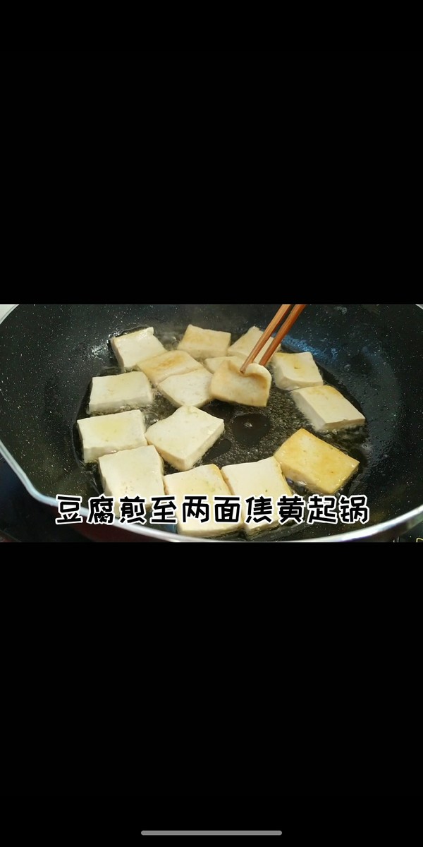 紅燜豆腐的做法-家常味炒菜譜