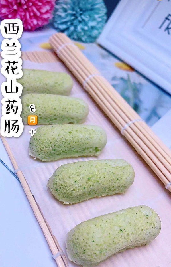 西蘭花山藥的做法-家常味蒸菜譜