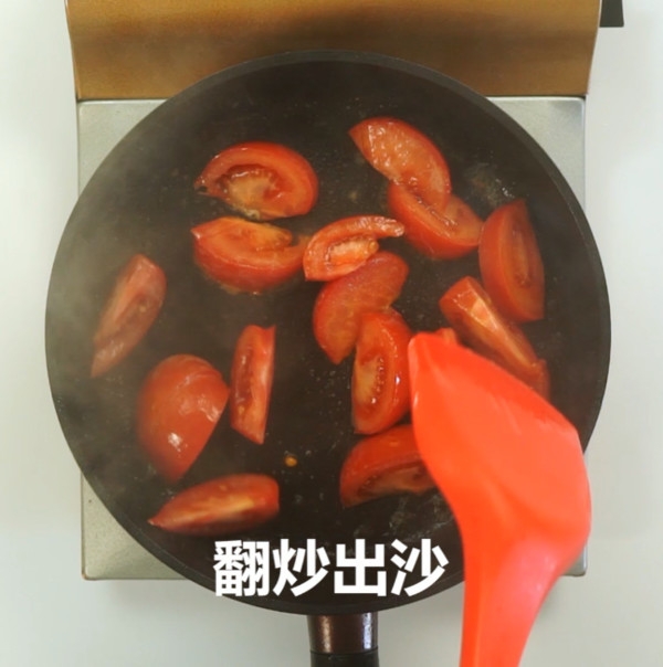 西紅柿(番茄)炒雞蛋 一人份的做法-家常味炒菜譜