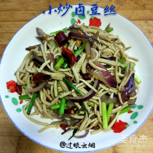 小炒鹵豆絲的做法-香辣味炒菜譜