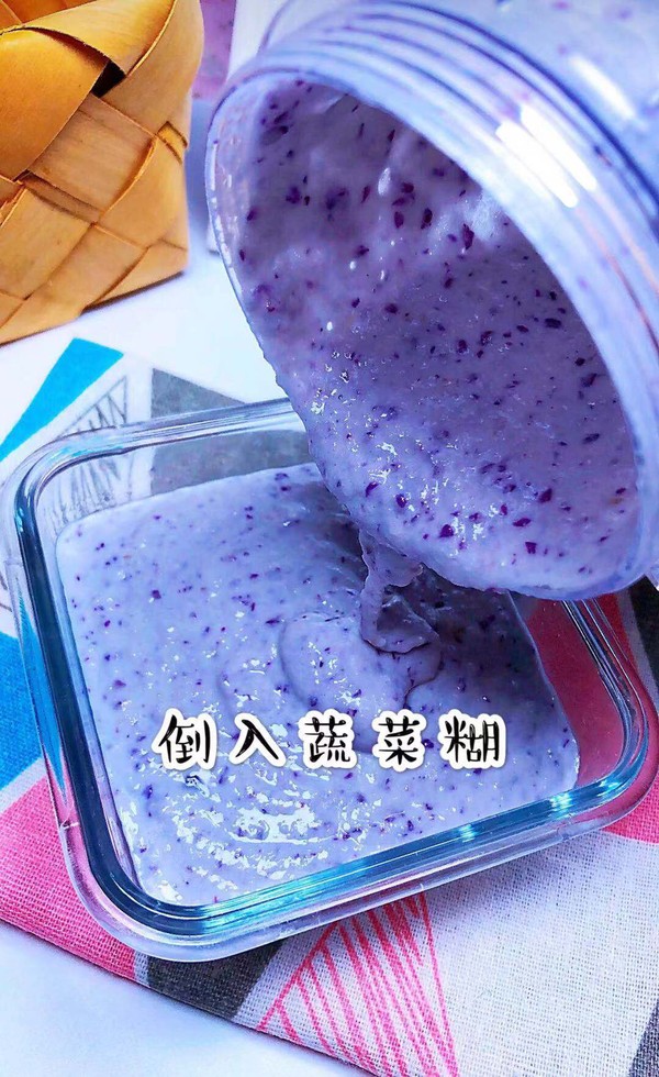 紫甘藍山藥蒸糕的做法-家常味蒸菜譜