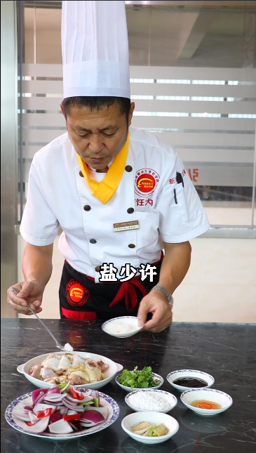 海南滑雞煲的做法-咸鮮味煲菜譜