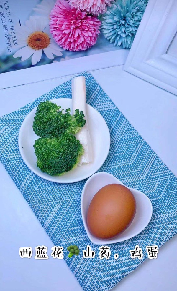 西蘭花山藥的做法-家常味蒸菜譜