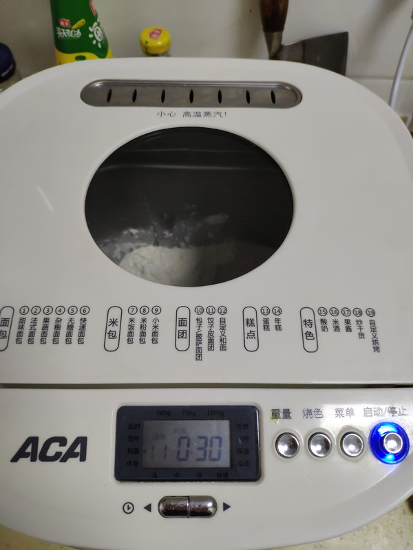 麻婆豆腐包子的做法-香辣味蒸菜譜