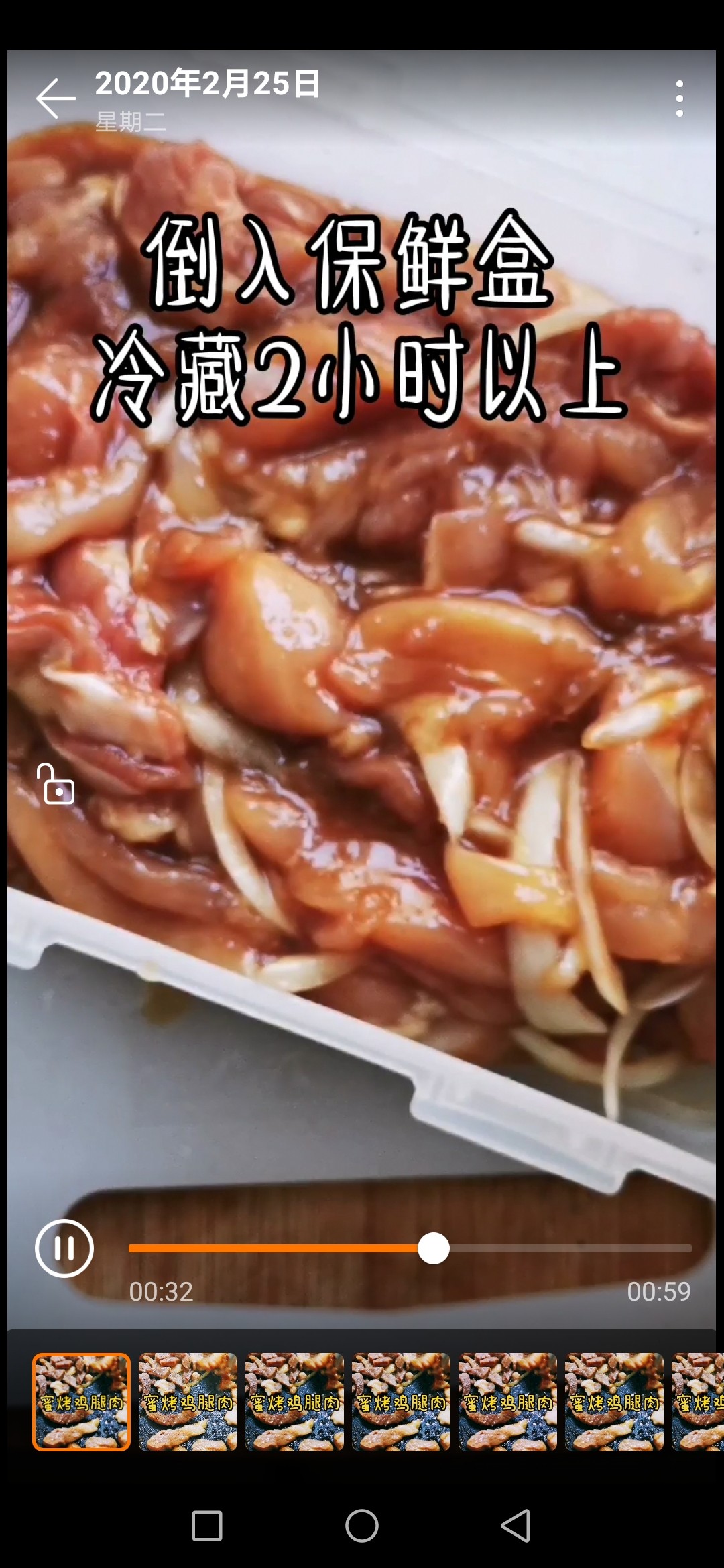 只需要三種調(diào)料，就能吃到香香滴烤肉！的做法-甜味烤菜譜