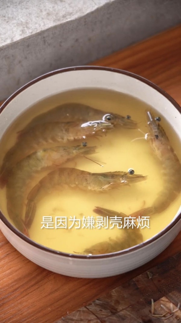 龍井茶香蝦的做法-咸鮮味炒菜譜