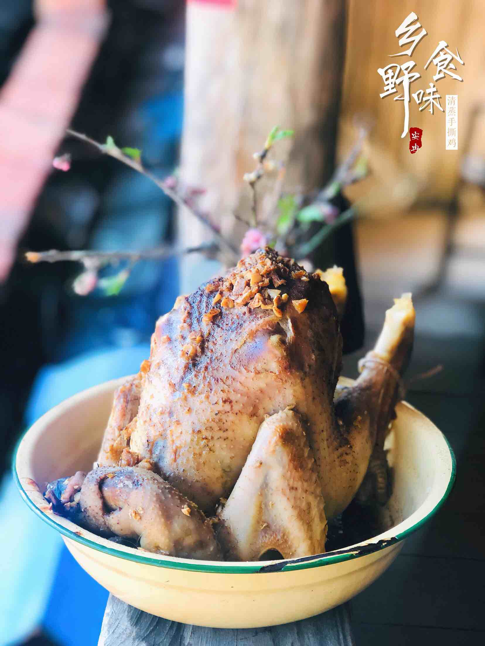 柴火灶之清蒸手撕雞的做法-醬香味蒸菜譜